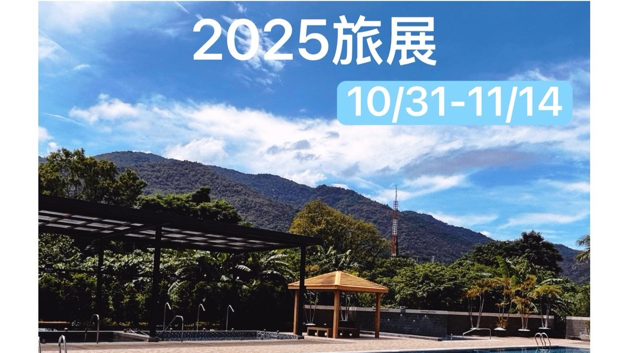 蒸氣室 維修公告